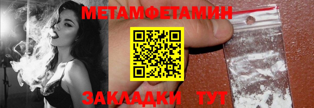 Петрозаводск  Амфетамин 98%  Вход с VPN 