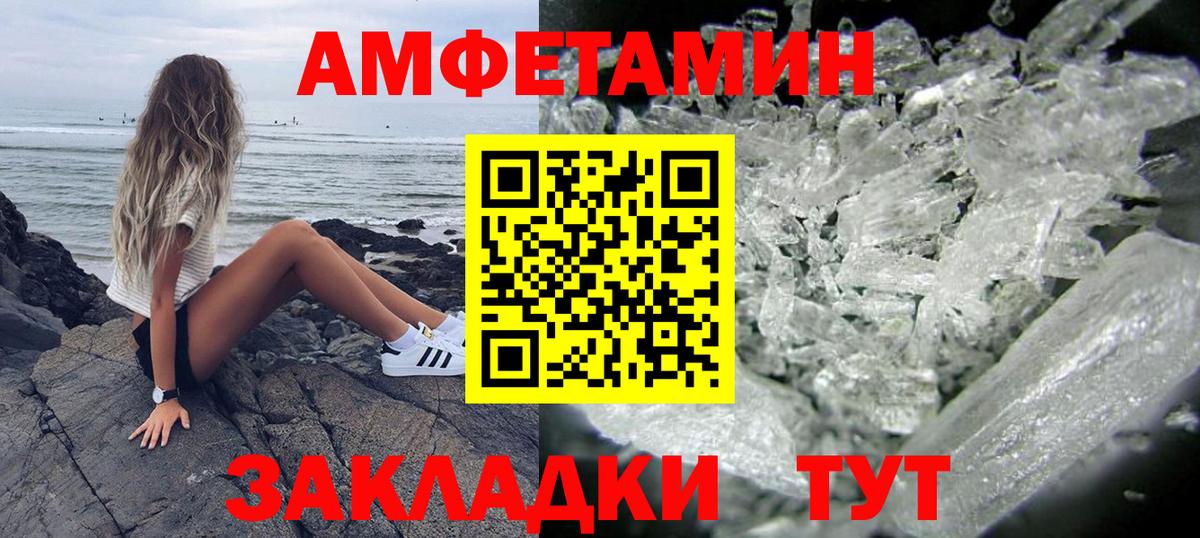 АМФ 97% Петрозаводск