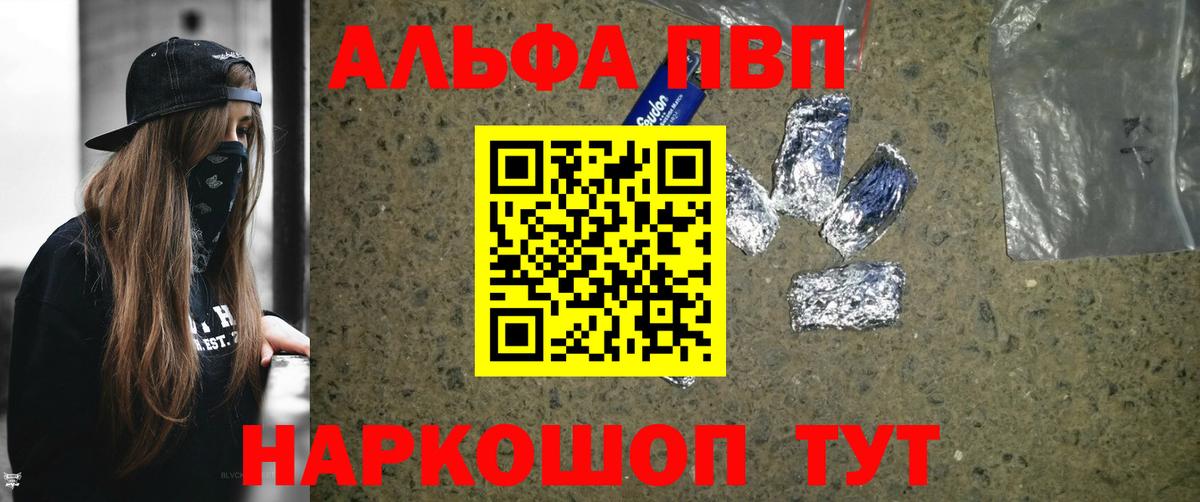 A PVP крисы CK Петрозаводск