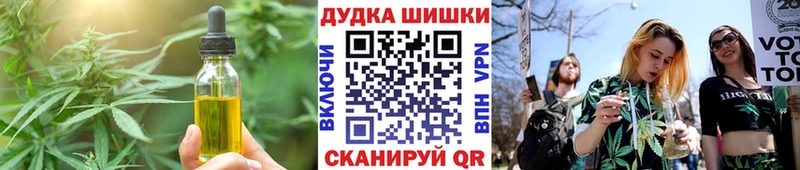 Печенье с ТГК марихуана закладка Петрозаводск