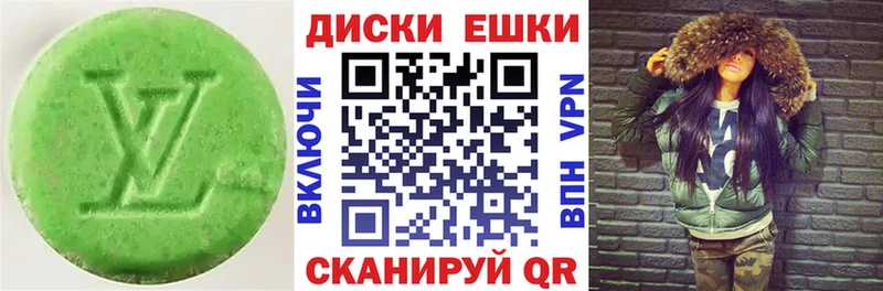 Ecstasy 300 mg  Петрозаводск 