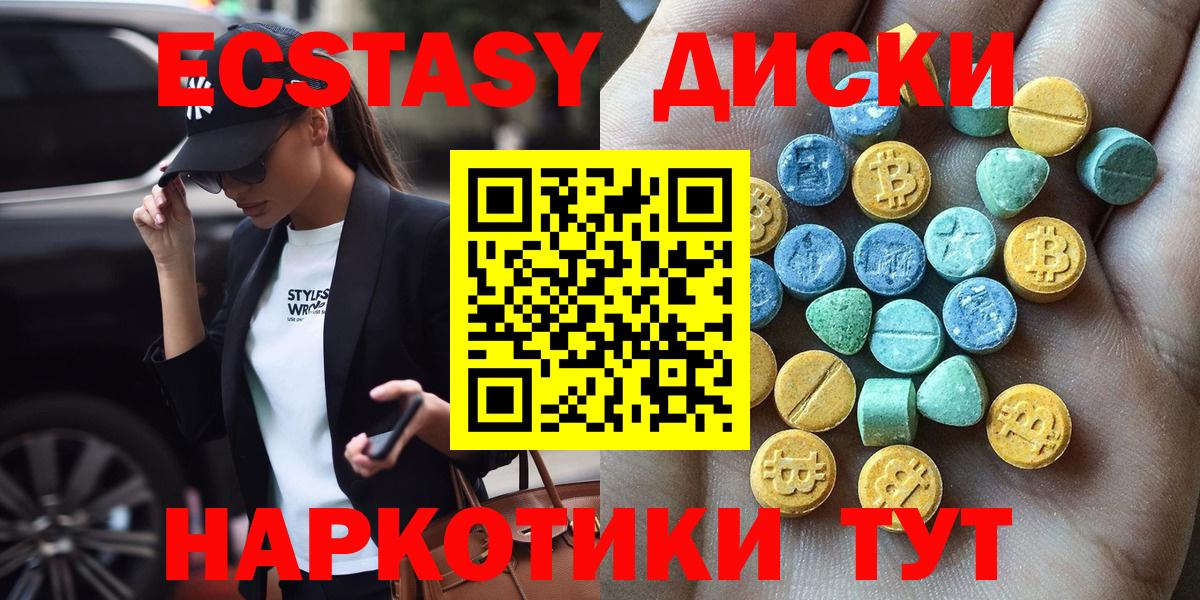 Петрозаводск  ЭКСТАЗИ бентли  Вход с VPN  ЭКСТАЗИ MDMA 