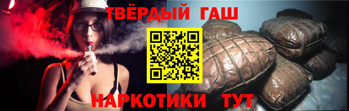 ГАШ Cannabis Петрозаводск
