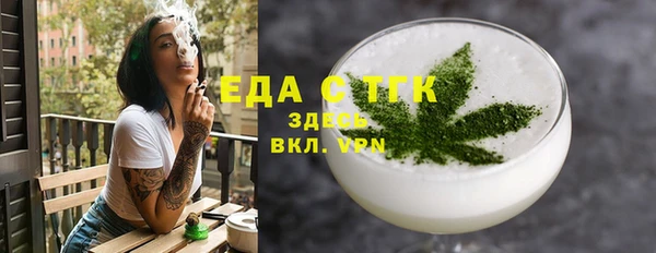 тгк Кинешма