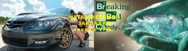 Альфа ПВП Карталы