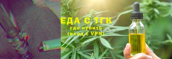 мяу мяу мука Карпинск