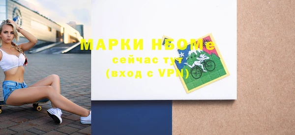 тгк Кинешма