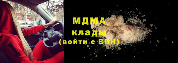кокаин колумбия Алексеевка