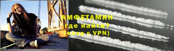 мяу мяу мука Карпинск