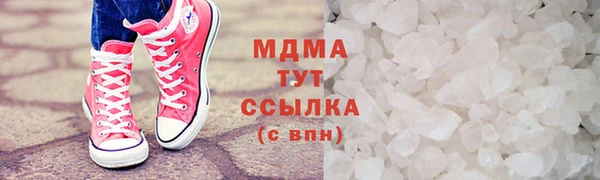 мяу мяу мука Карпинск