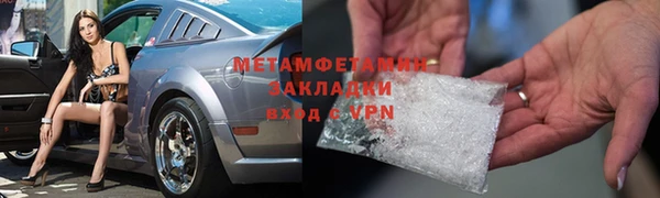 трава Новокубанск