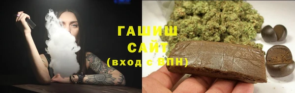 тгк Кинешма