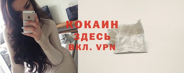 каннабис Новозыбков