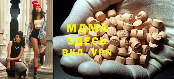тгк Кинешма