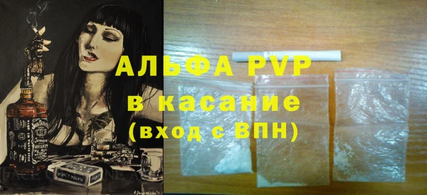 Альфа ПВП Карталы