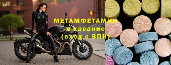 тгк Кинешма