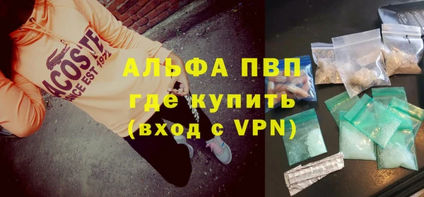 мяу мяу мука Карпинск