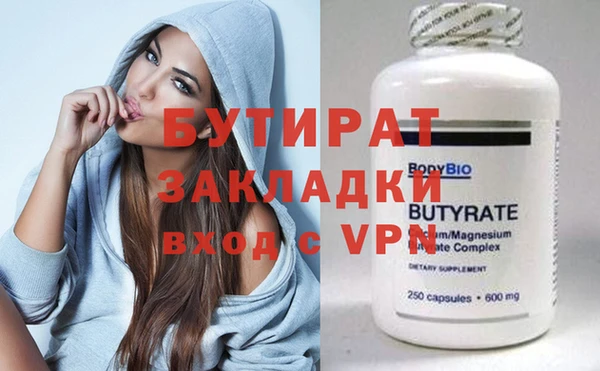 мяу мяу мука Карпинск