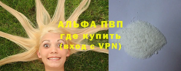 мяу мяу мука Карпинск