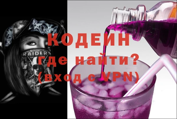 амфетамин Касимов
