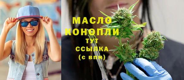 тгк Кинешма