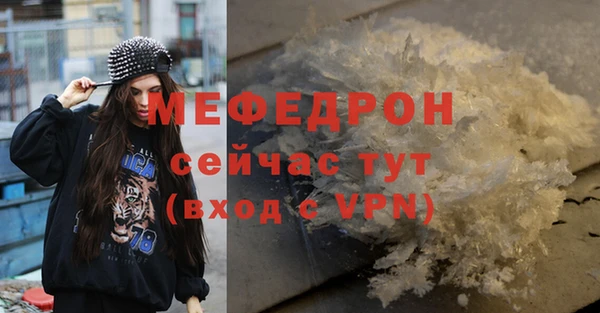 а пвп мука Киреевск