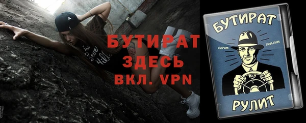 а пвп мука Киреевск