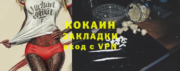 тгк Кинешма
