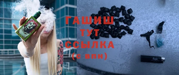 тгк Кинешма