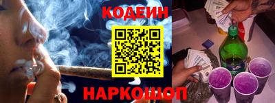 трава Заводоуковск