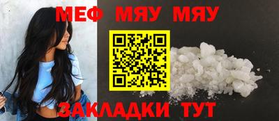 трава Заводоуковск