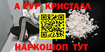 трава Заводоуковск