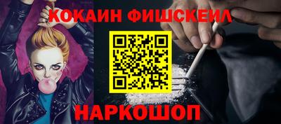 метадон Жуковский