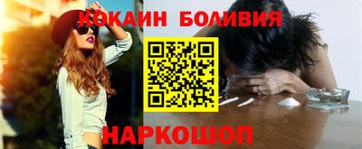мефедрон VHQ Ирбит