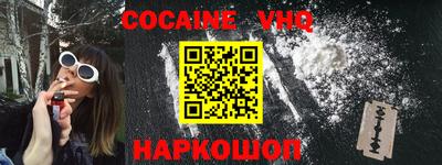 марки nbome Заволжье
