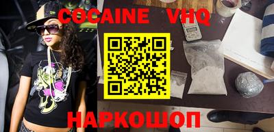 марки nbome Заволжье