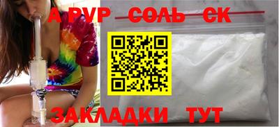 трава Заводоуковск