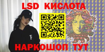 трава Заводоуковск