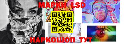 трава Заводоуковск