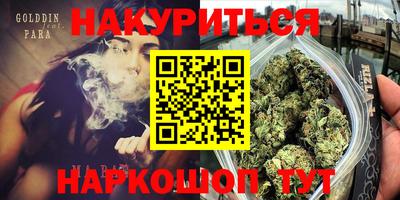 метадон Жуковский