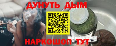 метадон Жуковский