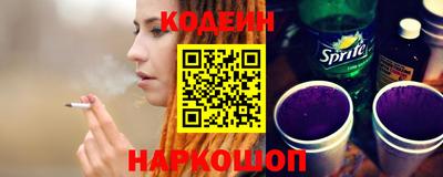 марки nbome Заволжье