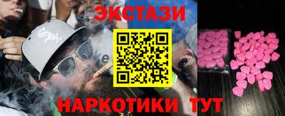 марки nbome Заволжье