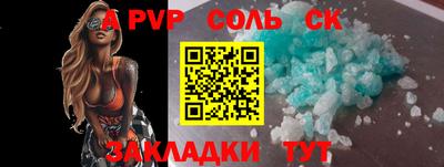 трава Заводоуковск