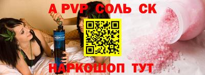 марки nbome Заволжье