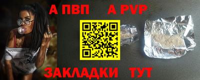 марки nbome Заволжье