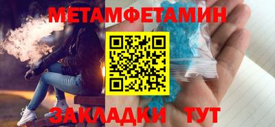 метадон Жуковский
