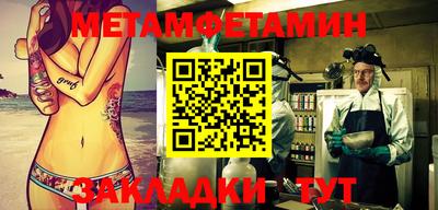 марки nbome Заволжье