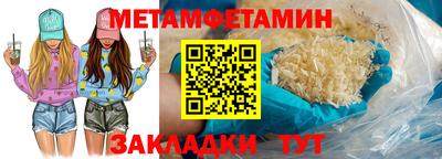 метадон Жуковский