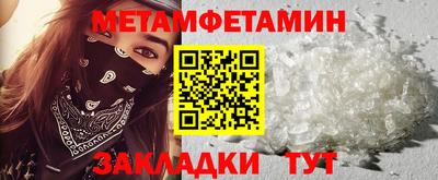 трава Заводоуковск